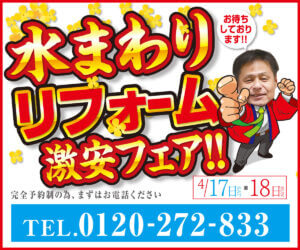 京都本社イベント
