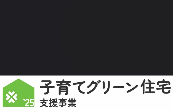 ロゴ　子育てグリーン