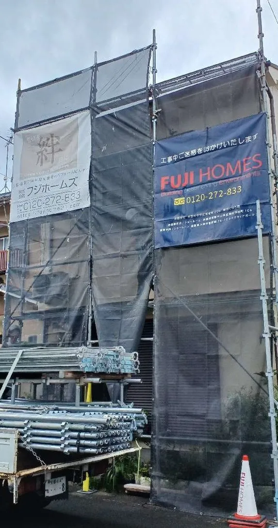 足場➂