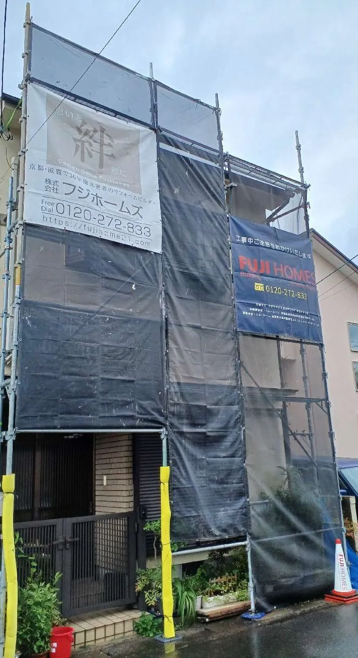 足場➄