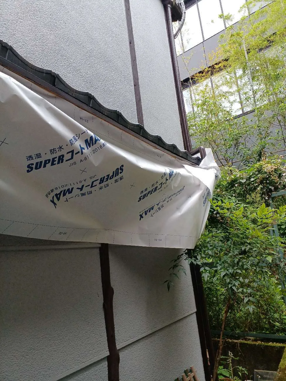 工事中②