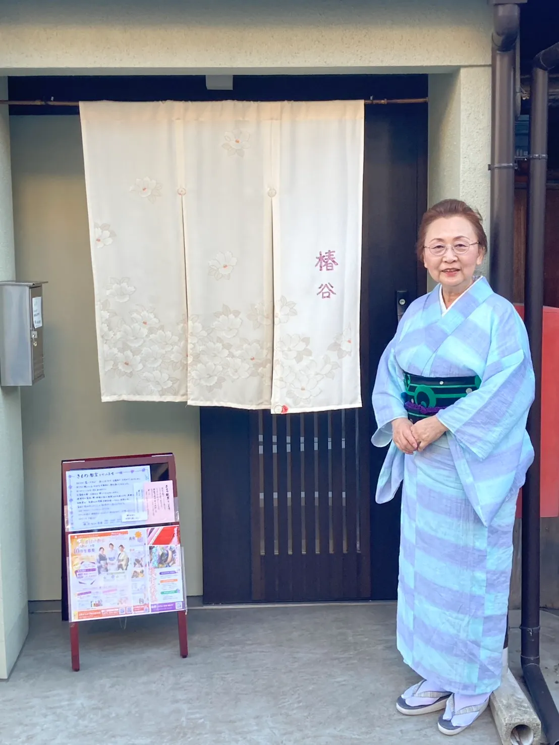 着物教室➄奥様