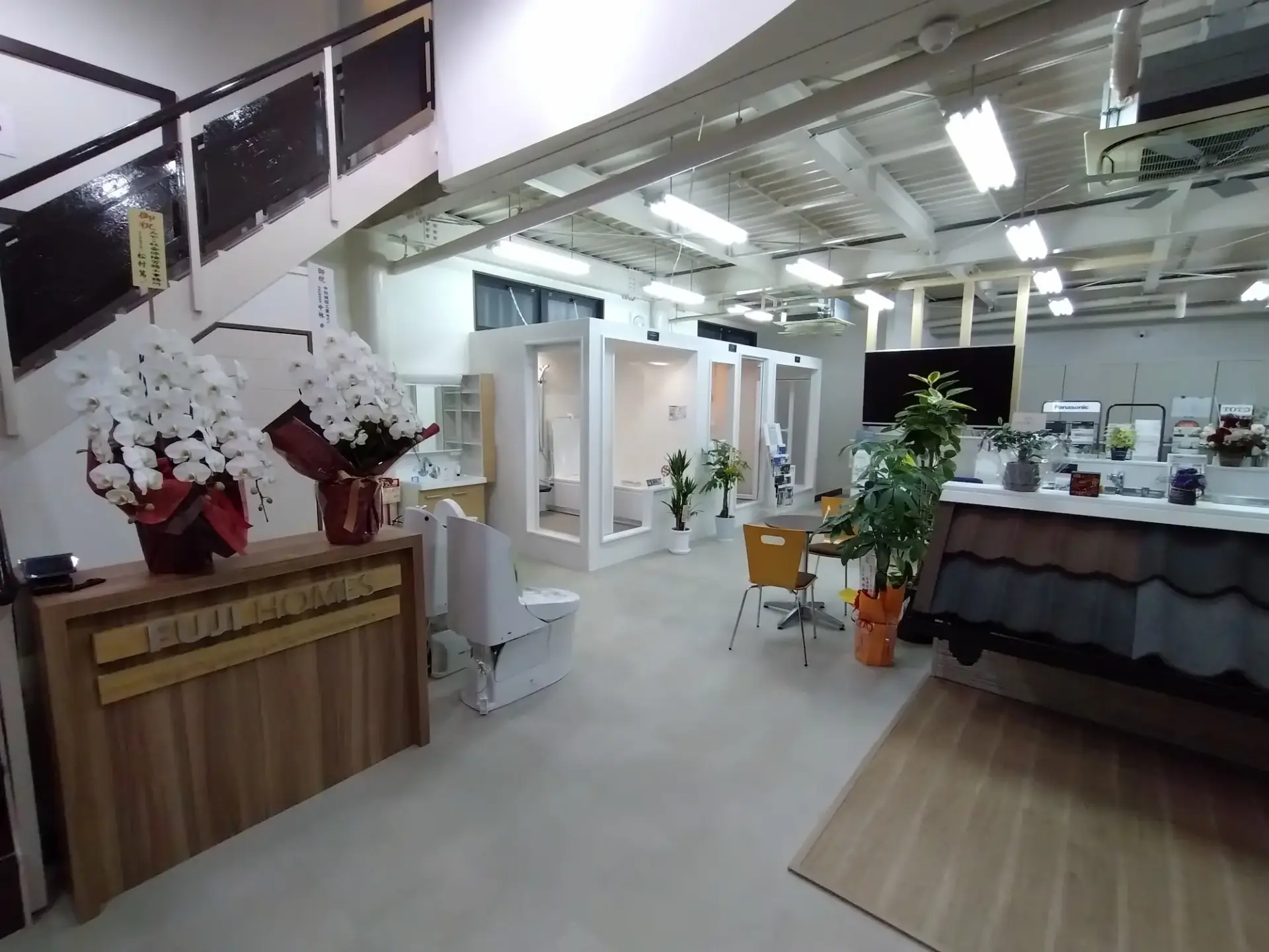 フジホームズ伏見ショールーム内観