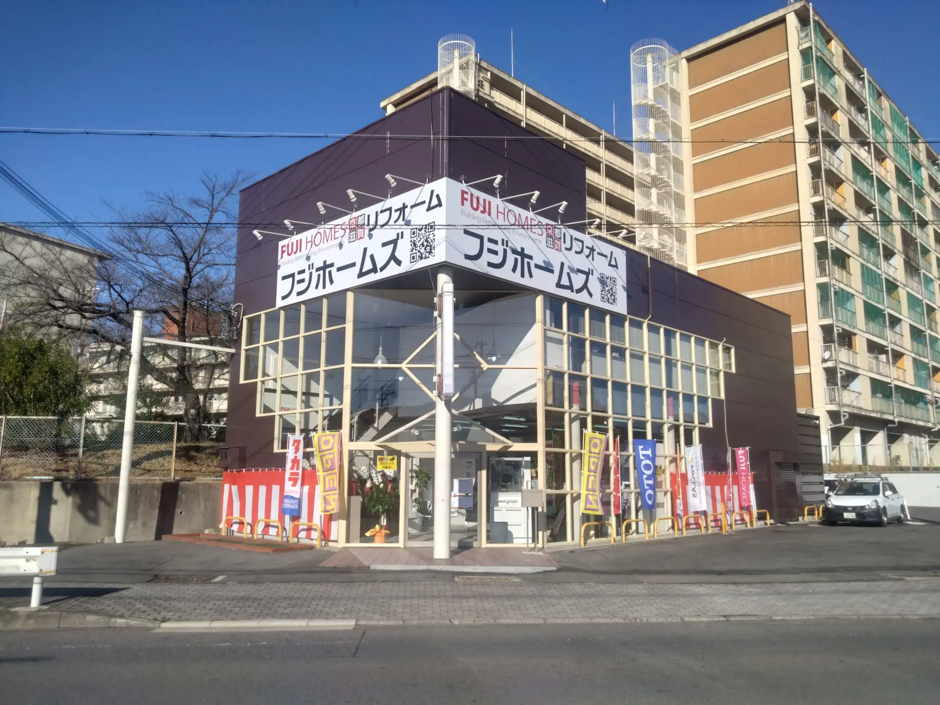 フジホームズ伏見ショールーム外観