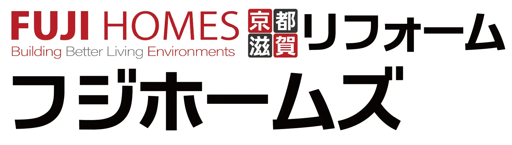 フジホームズ