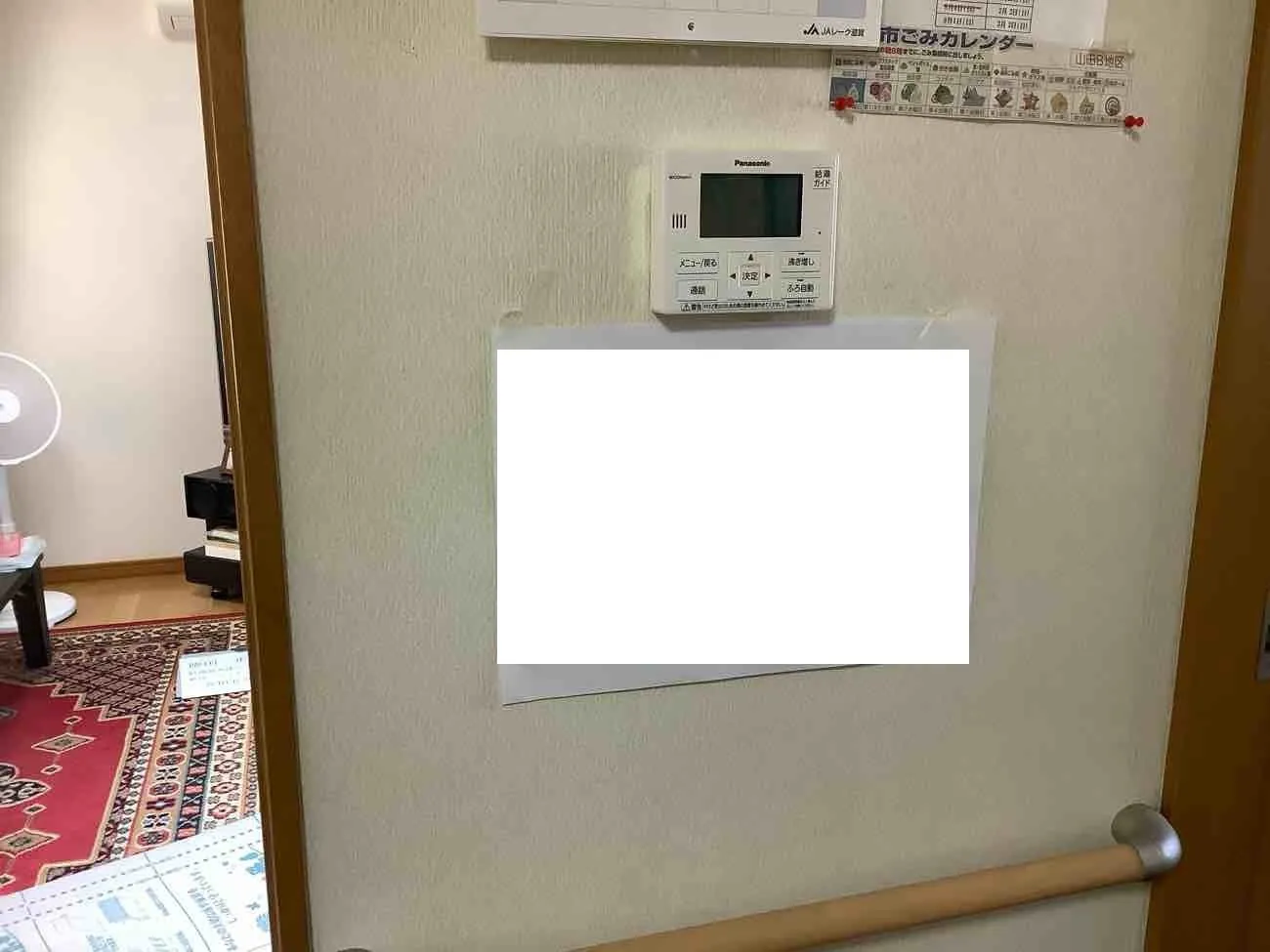 滋賀県草津市/エコキュート交換　工事後