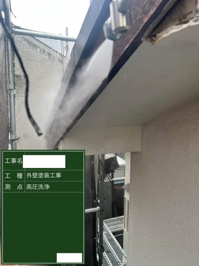 滋賀県大津市 外壁塗装 高圧洗浄