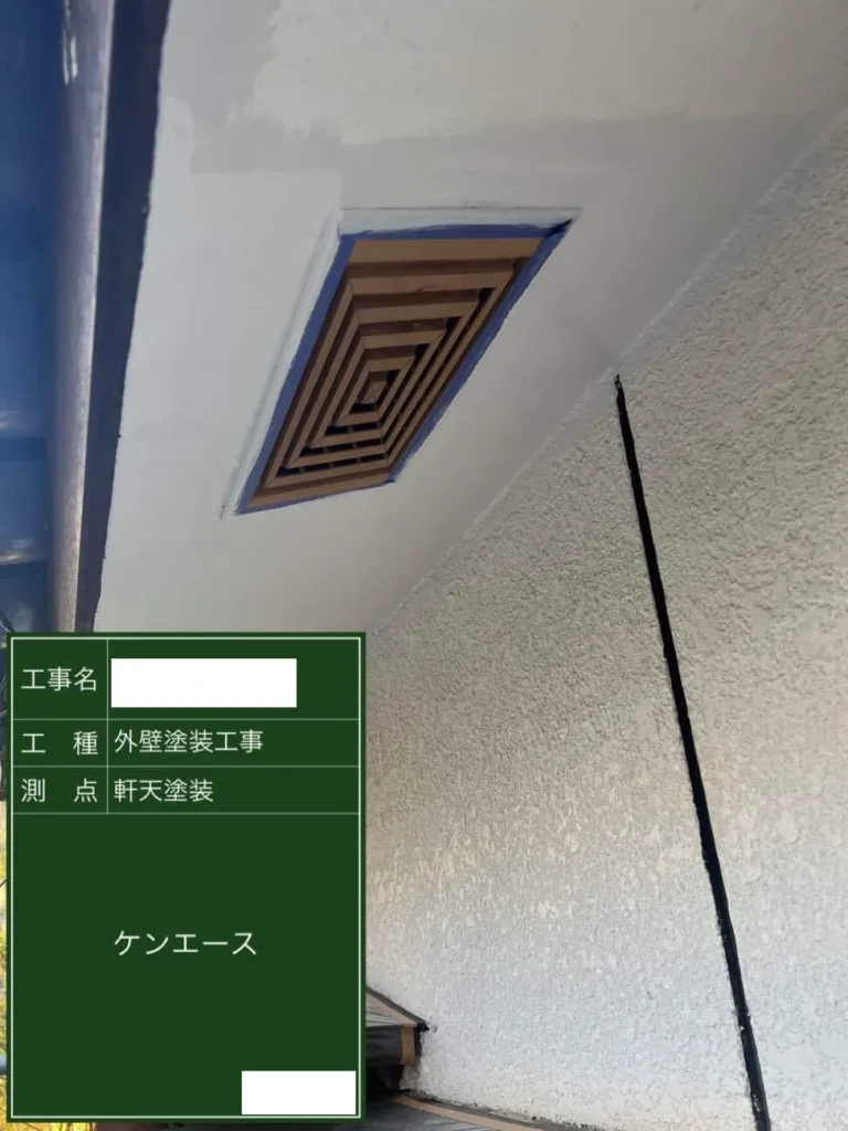 大津市K様邸の軒天塗装の様子