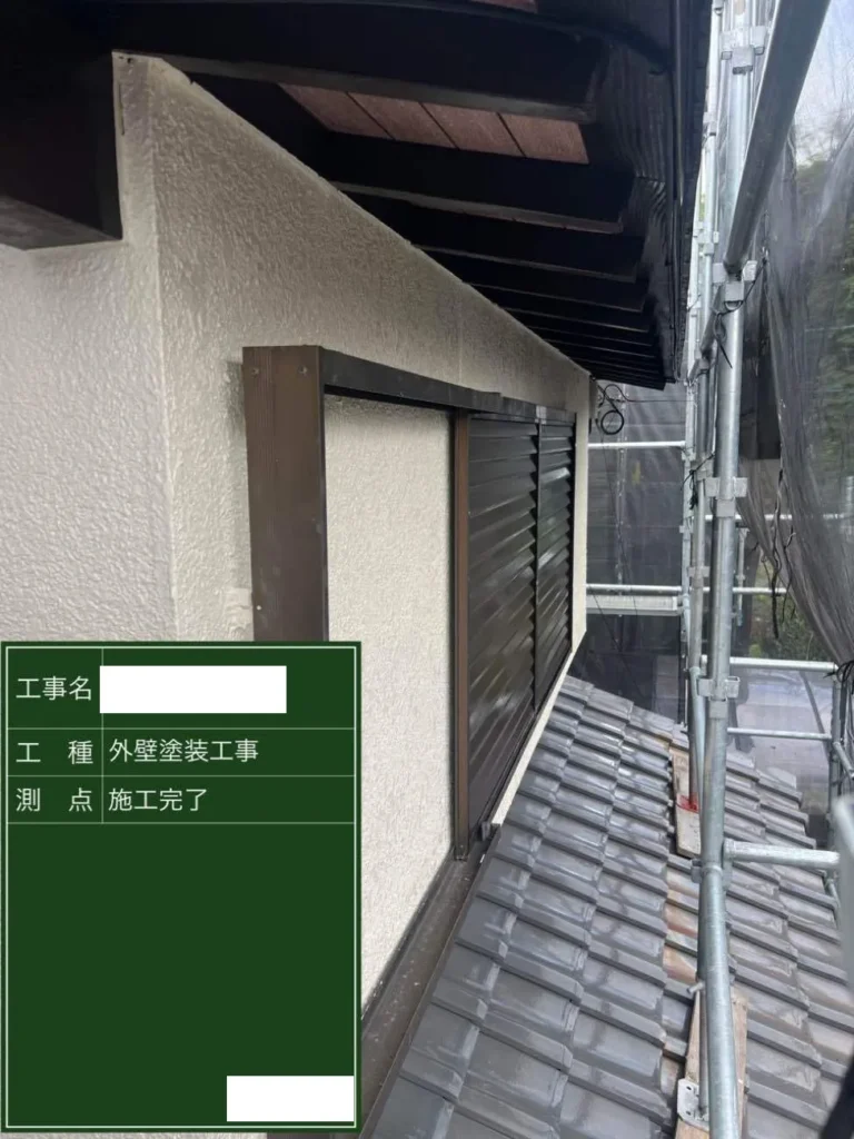 滋賀県大津市で外壁塗装･樋取替 K様邸施工事例（完成）