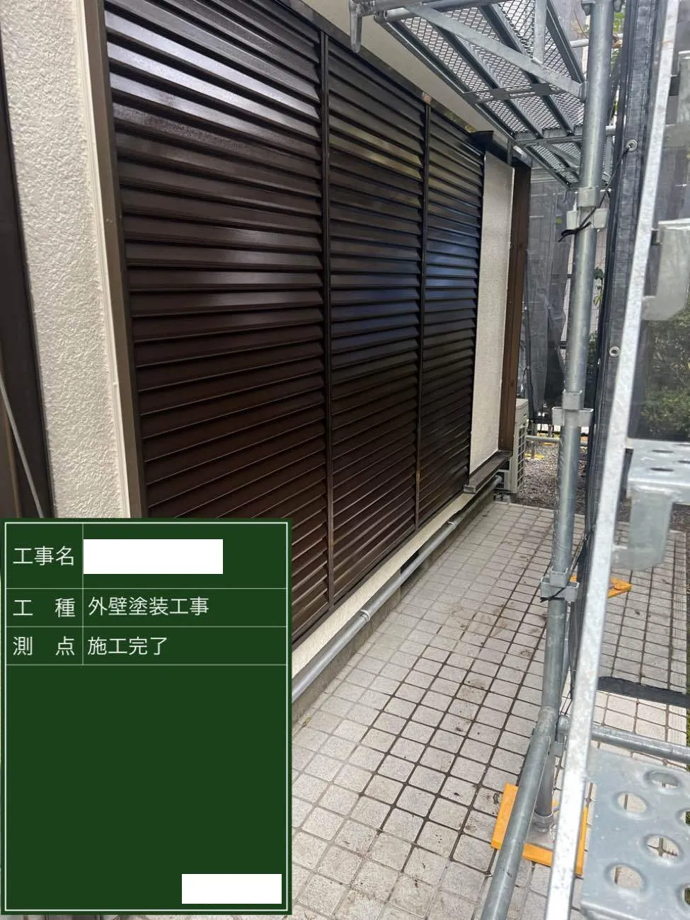 滋賀県大津市で外壁塗装･樋取替 K様邸の施工事例（完成）