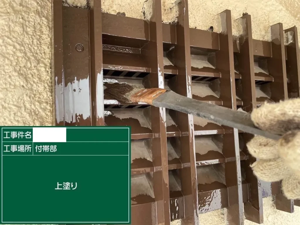京都市西京区K様邸　付帯部上塗り