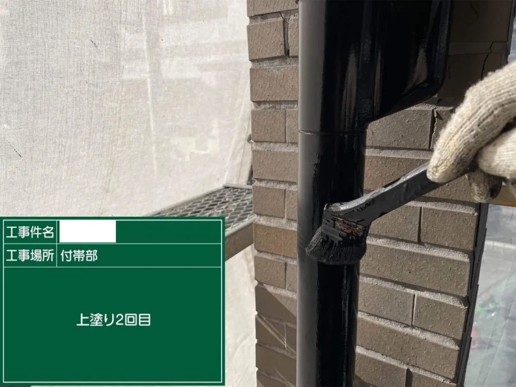 京都市西京区K様邸　付帯部上塗り2回目