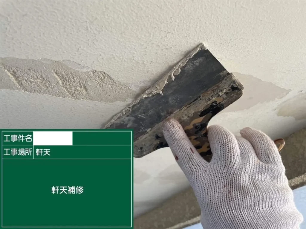 お家の寿命を延ばすための軒天(のきてん)補修工事