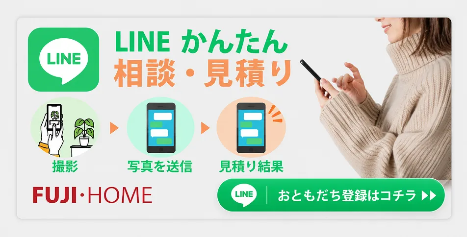 LINEおともだち登録ページへ