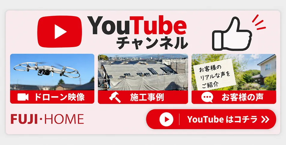 YouTubeチャンネルへ