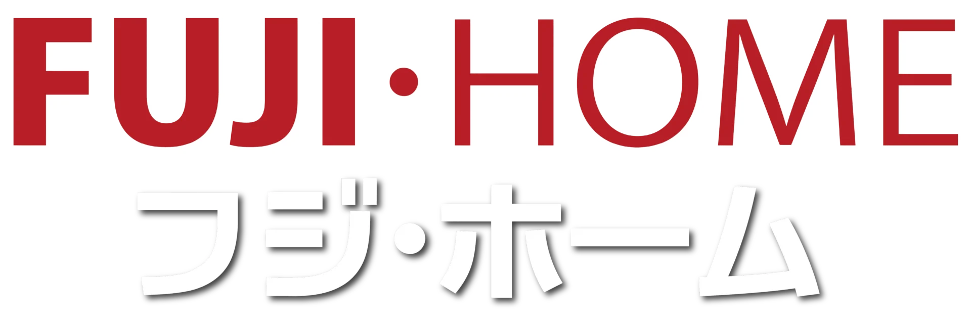株式会社フジ・ホーム ロゴ