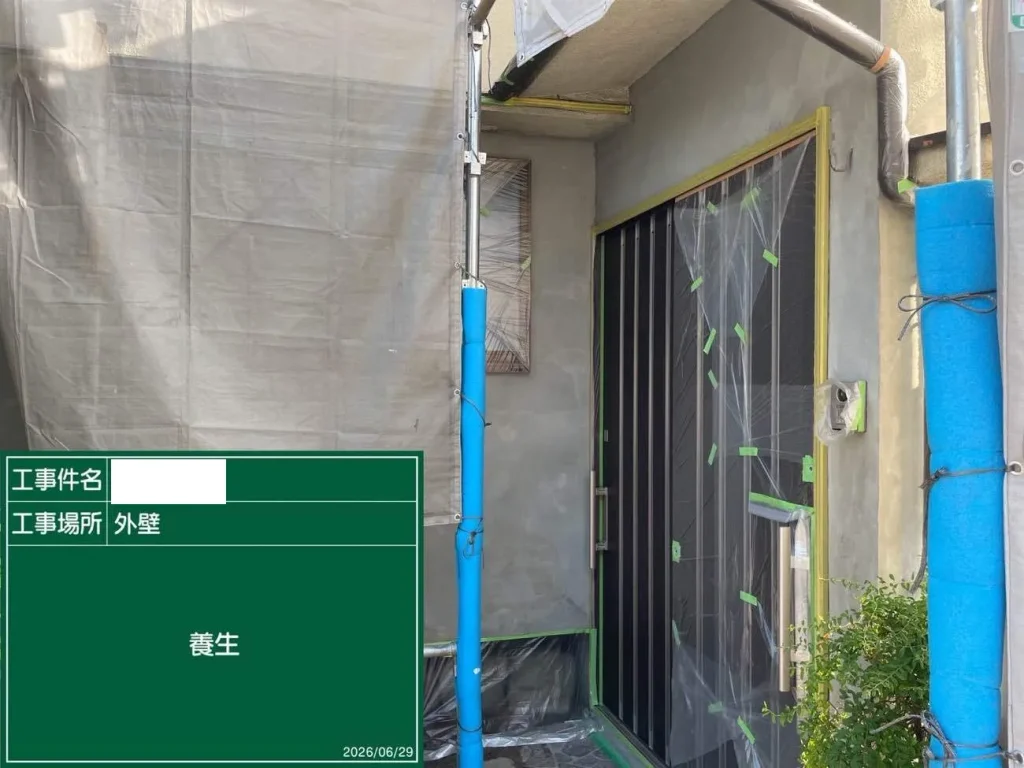 京都市伏見区で1階全面リノベーションK様邸施工事例(工事中 外部)